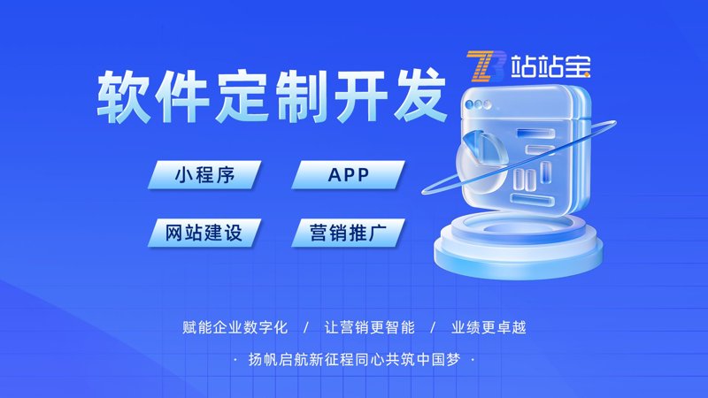 菜鸟信息科技